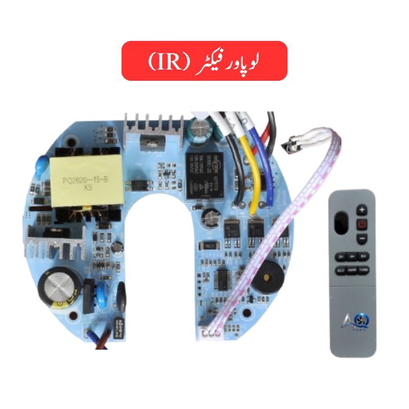 BLDC Ceiling Fan AC DC Kit with IR Remote Control Low Power
