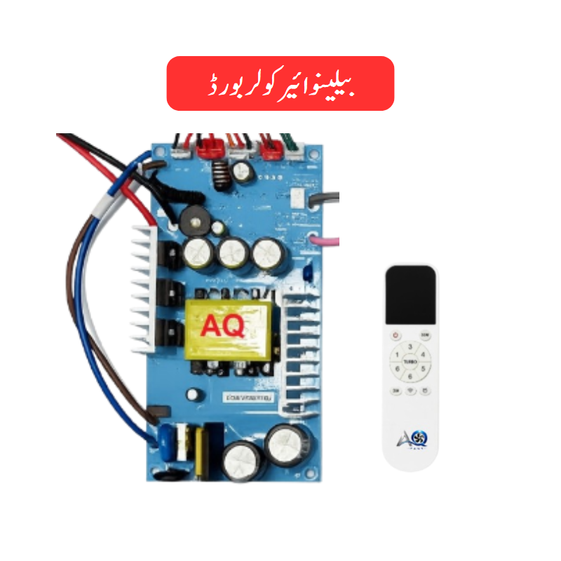12V DC Bleno Cooler Kit – AC DC 100W Max with RF Remote Control, Pump & Moving Motor