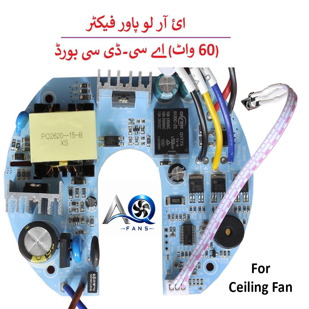 AC DC Ceiling Fan circuit 60w U Shape Control Kit PCB Board