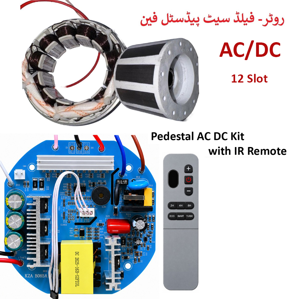 Pedestal Rotor - Field and AC DC Circuit with RF and IR Remote 100% Copper Winding